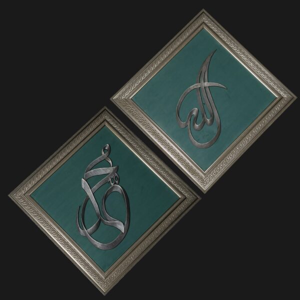 Allah Mohammed Pair Frame, Islamic Calligraphy, Hand Carved Carefully, Home Decor Arts and Craft, Ramadan Gift for Muslim, Green Leather