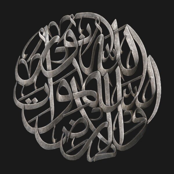 ALLAH NOOR ALSAMAWATI WAL ARDH اللَّهُ نُورُ السَّمَاوَاتِ وَالْأَرْضِ, Best Wood Carving Wall Art Shop, Modern Trendy Muslim Art, Ramadan Gift, Islamic Decorative Art, Personalized Artwork, Quran Artwork, Islamic Calligraphy