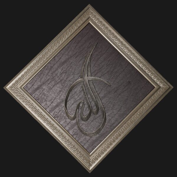 Allah, The Holy name of Allah Carved Beautifully “ALLAH” in Islamic calligraphy style, Leather Background, Golden Frame, Customize option available, Multiple Shapes options