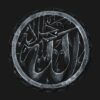 Allah Jalla Jalaluhu اللہ جل جلالہ, Asma ul Husna, Round Islamic Wall Art, Home Decor, Wall Hanging Solid Wood Art, Arabic Calligraphy, Muslim Housewarming