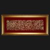 Ayatul Kursi آية الكرسي, Large Canvas Like Art, Modern Islamic Calligraphy Art, Wall Decor with Mahogany Art, Golden Wooden Art, Kids Art Customization