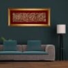 Ayatul Kursi آية الكرسي, Large Canvas Like Art, Modern Islamic Calligraphy Art, Wall Decor with Mahogany Art, Golden Wooden Art, Kids Art Customization - Image 2