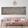 Ayatul Kursi, Hand-Carved Mahogany Wood Art, Islamic Calligraphy, Beautifully Handmade Wall Art - Image 2
