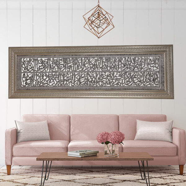 Ayatul Kursi, Hand-Carved Mahogany Wood Art, Islamic Calligraphy, Beautifully Handmade Wall Art - Image 2