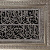 Ayatul Kursi, Hand-Carved Mahogany Wood Art, Islamic Calligraphy, Beautifully Handmade Wall Art