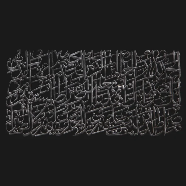 Al-Hamdu Lillah Rab Al Alameen. الحمد لله ربّ العالمين, Wood Carving Art, Wood Craft, Silver Pewter Golden Custom Color, Kid Name, Living Room Muslim Decor, Islamic Wall Art, Handmade Wood Craft, Islamic Decor Item Shop, Large Wooden Artwork Online Store