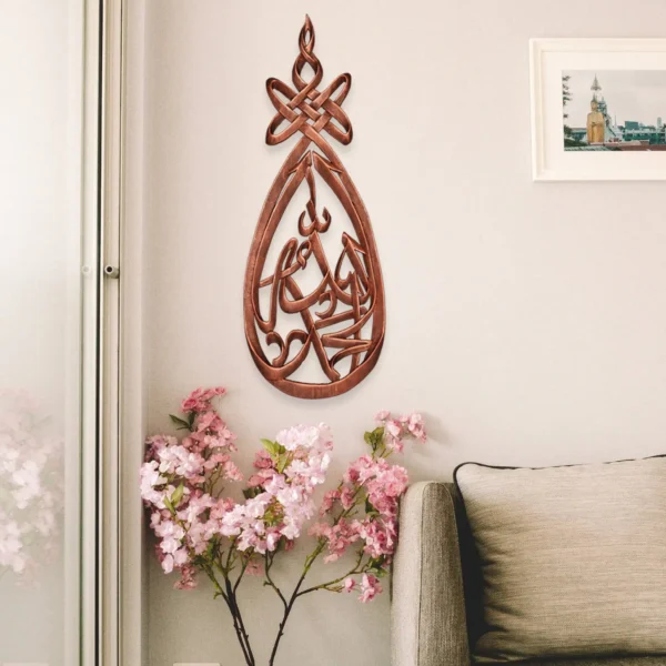 Al-Hamdu Lillah الحمد لله, Wall Hanging, Islamic Wall Art, Home Decor, Arabic Wall Art, Islamic Gift, Wooden Design Art - Image 2