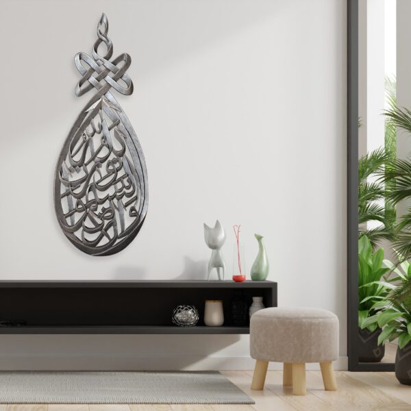 ALLAH NOOR ALSAMAWATI WAL ARDH اللَّهُ نُورُ السَّمَاوَاتِ وَالْأَرْضِ, Quranic Wooden Art Store, Online Shop Muslim Decor, Hand Carved Wooden Art, Custom Wood Art, Woodcarver in Chicago US, - Image 2