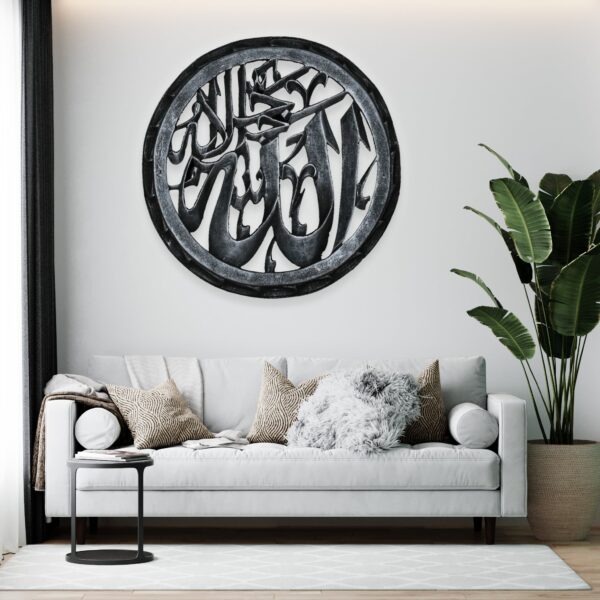 Allah Jalla Jalaluhu اللہ جل جلالہ, Asma ul Husna, Round Islamic Wall Art, Home Decor, Wall Hanging Solid Wood Art, Arabic Calligraphy, Muslim Housewarming - Image 2